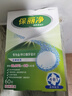保丽净假牙清洁片60片全半口泡腾清洗矫正隐形牙套便携  新旧包装随机发 实拍图