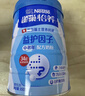 雀巢（Nestle）怡养益护因子中老年奶粉高钙850g*2 节日礼盒送礼送长辈 成毅推荐 实拍图