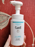 珂润（Curel）保湿洁颜泡沫150ml 弱酸性洁面氨基酸洗面奶 敏感肌适用 男女通用 实拍图