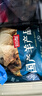 宁鑫 宁夏盐池滩羊 原切去骨羊腿肉400g 生鲜 地标认证 清真食品 实拍图