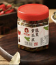 辣小董脆爽黄瓜皮280g*2瓶香辣酱菜湖南特产农家下饭菜咸菜榨菜腌菜即食 实拍图