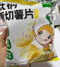 窝小芽儿童零食一口真虾条 高钙虾片饼干泡芙非油炸28%虾肉添加200g 实拍图