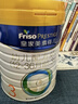美素佳儿（Friso）皇家幼儿配方奶粉 3段（1-3岁幼儿适用）800g 乳铁蛋白 (新国标) 实拍图