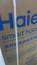 海尔（Haier）全自动波轮洗衣机小型京东自营10公斤大容量一级能效【XQB100-Z719】家电国家补贴家用 宿舍出租房 实拍图