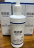 培克能OK镜RGP硬性隐形眼镜接触镜角膜塑形镜护理液120ml*6MC 实拍图