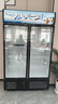 美凌时尚家【已补贴20%】大容量饮料柜商用冰柜直冷藏展示柜酒水纯风冷无霜保鲜柜超市玻璃门冰箱立式啤酒柜 大双门下机788升【直冷省电丨加厚铜管】 【升级加厚纯铜管制冷丨东贝压缩机丨一级节能省电】 实拍图