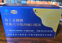 海王金樽牡蛎大豆肽肉碱护肝口服液10瓶酒局救星酒后养肝缓解体力疲劳 实拍图