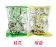 梁义隆 江西九江特产桂花茶饼中华老字号传统糕点500gX2袋装 桂花+椒盐/2袋 实拍图