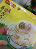 湾仔码头上汤小云吞鲜美猪肉600g75只馄饨早餐夜宵速食冷冻混沌 实拍图