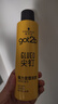施华蔻（Schwarzkopf）got2b尖钉强力定型发胶250ml(定型发胶蓬松喷雾干胶)(新老包装) 实拍图