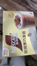 雀巢（Nestle）咖啡浓系列慕斯卡布奇诺速溶咖啡三合一减蔗糖冲调饮品19g*12条 实拍图