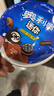奥利奥（Oreo）【专属】经典零食合集 夹心果味饼干 苏打饼干 巧脆卷 迷你巧克力味55g g 实拍图