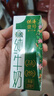供港壹号 有机纯牛奶200ml*16盒 儿童牛奶 礼盒装牛奶 实拍图