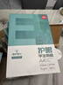 得力（deli）珊瑚海A4打印纸80g500张 单包复印纸 双面加厚草稿纸 打印书写绘画 7377【销冠系列】 实拍图