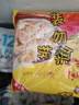 湾仔码头上汤小云吞鲜美猪肉小馄饨云吞生鲜早餐速食600g*2 150只 实拍图