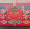 南方黑芝麻健康大礼盒980g芝麻糊/豆奶粉/核桃粉/蛋白质粉 中秋礼盒 实拍图