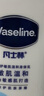 凡士林身体乳大白罐400ml密集修护滋润 补水保湿持久留香 男女士通用 实拍图