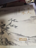 【精装·珍藏版】宋人山水宋代经典山水画作品集高清还原临摹鉴赏范本装饰收藏中国画教材 实拍图