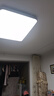 TCL照明 LED客厅灯简约灯具套餐客厅吸顶灯知玉系列三色调光无忧安装 实拍图