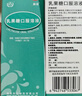 科伦 乳果糖口服溶液100ml:66.7g/瓶*10盒 治疗慢性功能性便秘 润肠通便 婴幼儿老人成人 实拍图