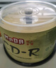 铭大金碟（MNDA）CD-R空白光盘/刻录盘 江南水乡系列 52速700M 50片桶装 实拍图
