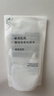 无印良品（MUJI）敏感肌用基础补水化妆水 保湿爽肤 小水瓶 高保湿型 270ml  实拍图