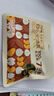 百草味每日全坚果750g30袋独立小包装开心果干果零食大礼包休闲零食送礼 实拍图