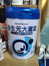 合生元（BIOSTIME）大灌篮CBP儿童成长奶粉高钙奶粉DHA（3-16岁）赖氨酸800g单罐 实拍图