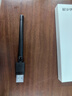 绿联USB无线网卡WiFi6 智能免驱AX300 无线WiFi接收器 台式机笔记本电脑专用 外置天线 主机网络发射器 实拍图