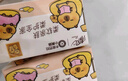 清风（APP）抽纸 卡皮巴拉卡通4层90抽*20包M码 卫生纸 纸巾纸抽 面巾纸 整箱 实拍图