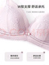 曼妮芬朱珠同款舒适无钢圈文胸女蕾丝内衣本命年红内衣 090 紫色（花月美人） 70A 实拍图