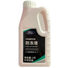 福特原厂防冻液冷却液红色福克斯福睿斯翼虎蒙迪欧锐界锐际翼搏4S专用 1L -35℃ 红色 福特原厂防冻液 实拍图