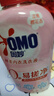 奥妙（OMO）内裤内衣洗衣液300g*3+100g 女士去血渍抑菌去异味 有效去除HPV  实拍图