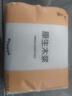 【新客福利0.01】抽纸整箱批发纸巾加厚原木餐巾纸擦手纸 2包【家庭装】 实拍图