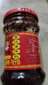 陶华碧老干妈  辣椒酱  精制牛肉末豆豉油辣椒210g 贵州特产 实拍图