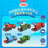 托马斯&朋友 （THOMAS&FRIENDS）(新老款式随机1辆)生日男孩玩具火车-中型合金小火车HFX91/JHK84 实拍图
