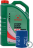 本田（HONDA）东本绿桶 4L 小保养套餐 （机滤+垫片） 【免费包安装】 实拍图