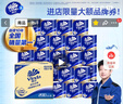维达（Vinda）有芯卷纸【孙颖莎推荐】蓝色经典4层200克*27卷 高克重卫生纸整箱 实拍图