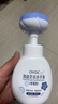 OVDL 泡沫花朵洗手液300ml 花瓣形泡沫慕斯温和非免洗（草莓香型） 实拍图