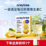 only tree冷榨柠檬液NFC柠檬汁0蔗糖0脂维C复合果汁饮料冲饮30g*50条 实拍图