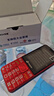 天语T2老年人手机4G全网通超长待机直板按键大字大声音大屏学生专用备用功能机只打接电话老人机 红色 实拍图