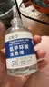 ioeo氨甲环酸湿敷液传明酸精华液黄褐斑专用美容院医用级湿敷 5%浓度氨甲环酸 +【湿敷棉】 实拍图