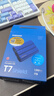 三星（SAMSUNG）1TB Type-c接口 移动固态硬盘 T7 Shield魔力蓝 NVMe读速1050MB/s  手机直连笔记本外接 三防保护 实拍图