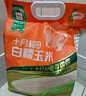 十月稻田 白糯玉米 4.16斤(260g*8根) 低脂早餐 东北玉米 杂粮粗粮 实拍图