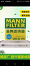 曼牌（MANNFILTER）空调滤芯滤清CUK26069/CUK26070宝来高尔夫8迈腾途观L朗逸帕萨特 实拍图