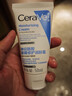 适乐肤（CeraVe）【试用体验装】呵护保湿润肤霜50ml 实拍图