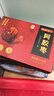 福东海 阿胶蜜枣礼盒【两斤】独立小包无核金丝红枣零食即食蜜饯送礼 实拍图