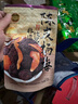 泉利堂陈皮杨梅100g 西梅话梅 蜜饯果干脯 休闲零食小吃尝鲜装送礼 实拍图
