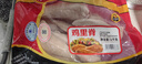 泰森（Tyson）鸡柳 2斤 冷冻 鸡里脊肉 鸡小胸肉生鲜鸡排轻食代餐 实拍图