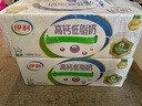 伊利高钙低脂牛奶 250ml*21盒 加25%钙早餐伴侣 礼盒装 实拍图